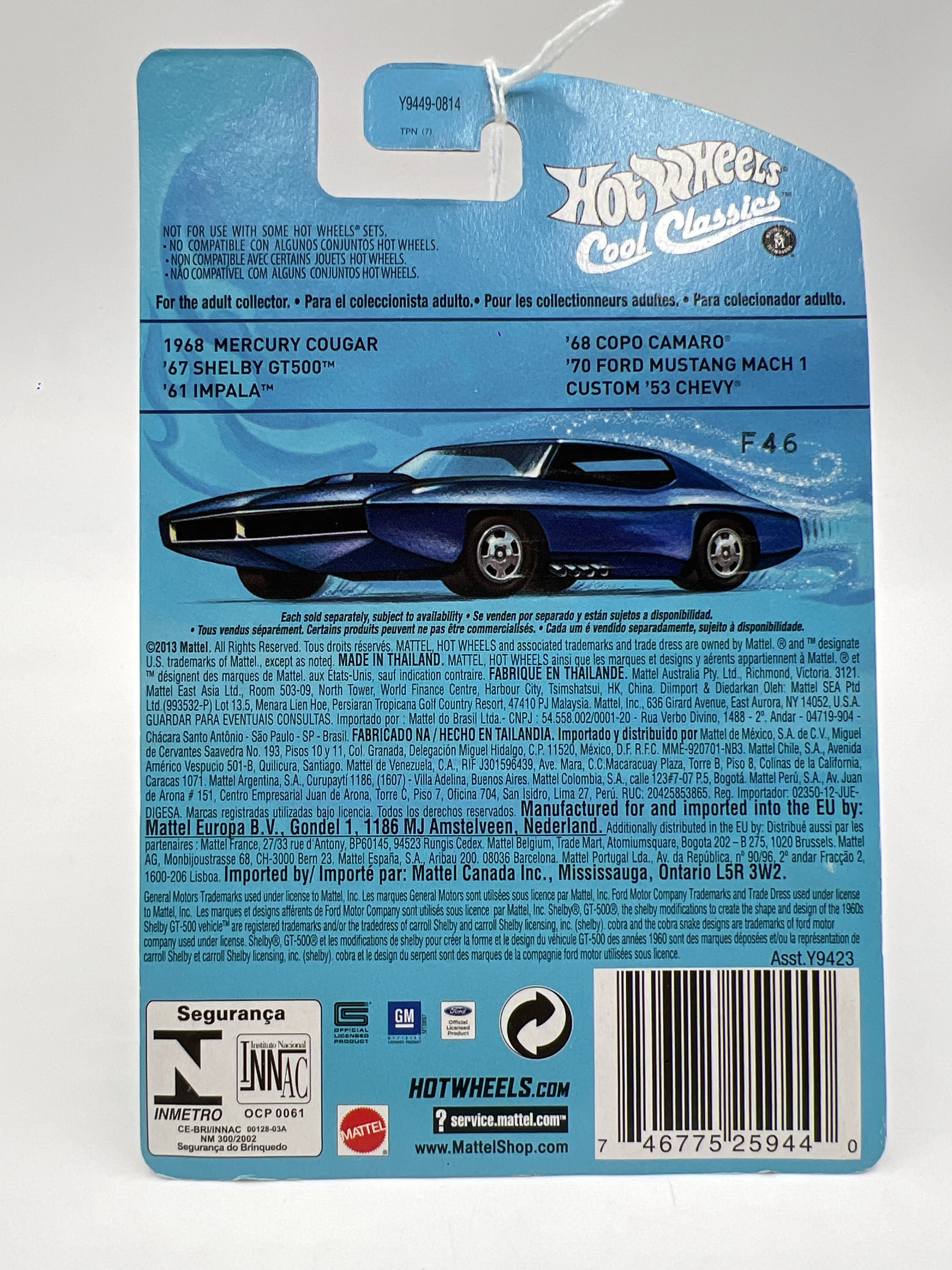 Product image 7